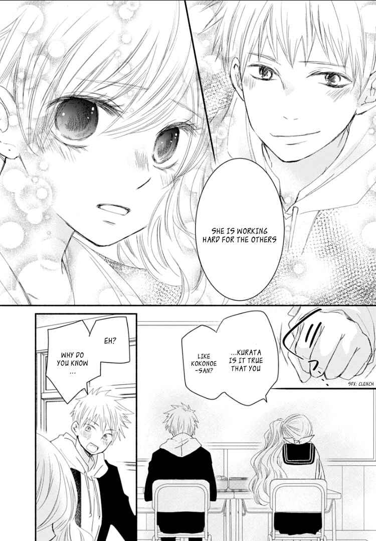 Page 16 Chapter 8 Sensei to, Watashi wa