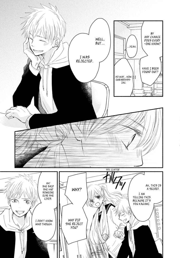 Page 17 Chapter 8 Sensei to, Watashi wa