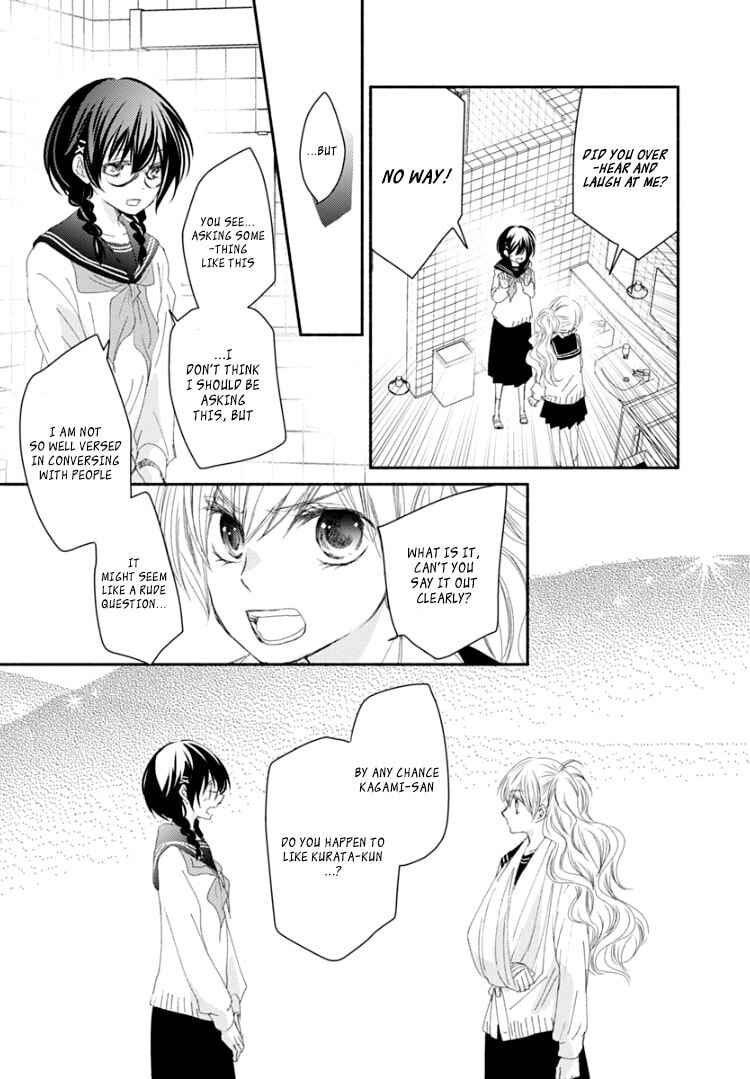 Page 21 Chapter 8 Sensei to, Watashi wa
