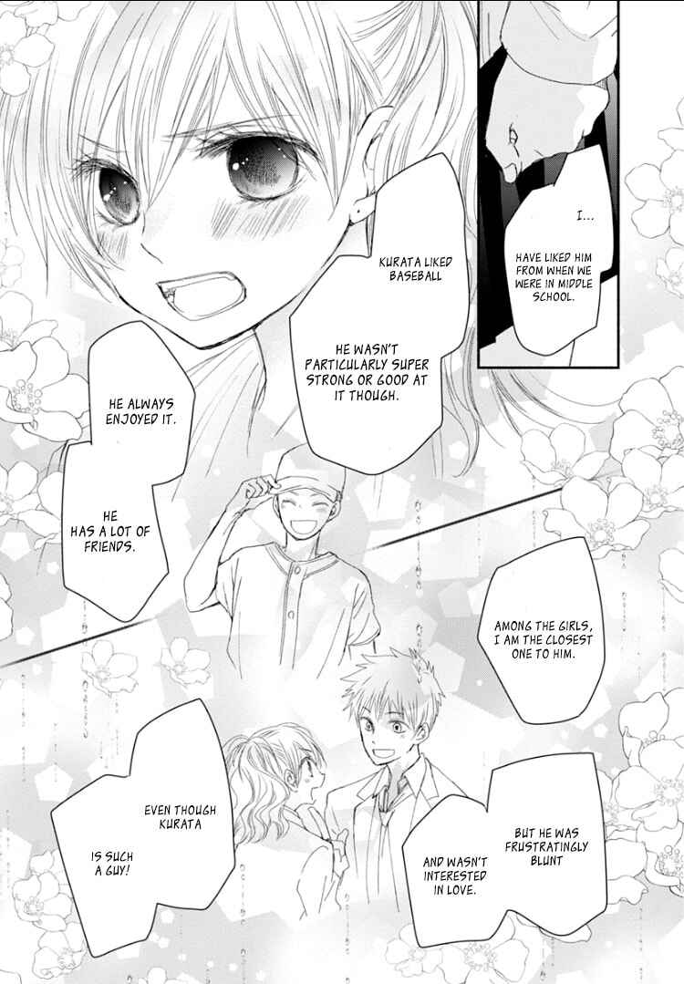 Page 23 Chapter 8 Sensei to, Watashi wa