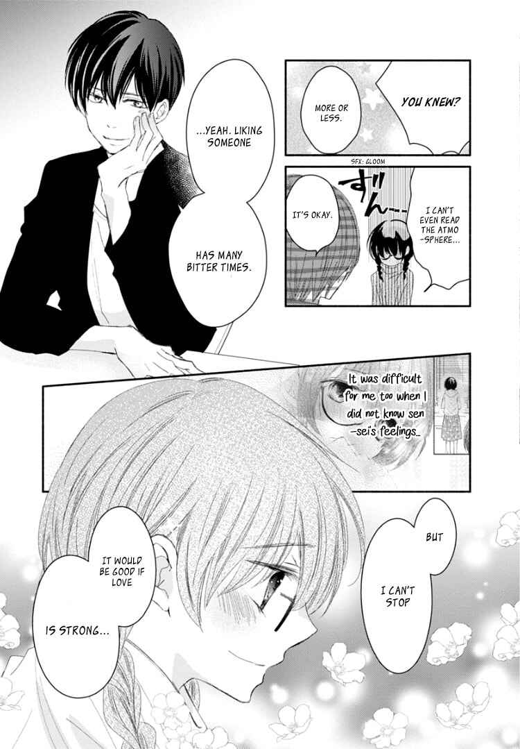 Page 25 Chapter 8 Sensei to, Watashi wa