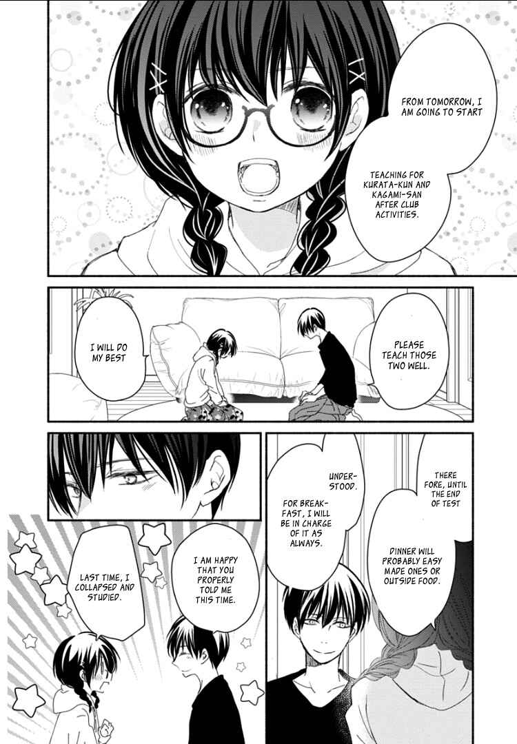 Page 6 Chapter 8 Sensei to, Watashi wa