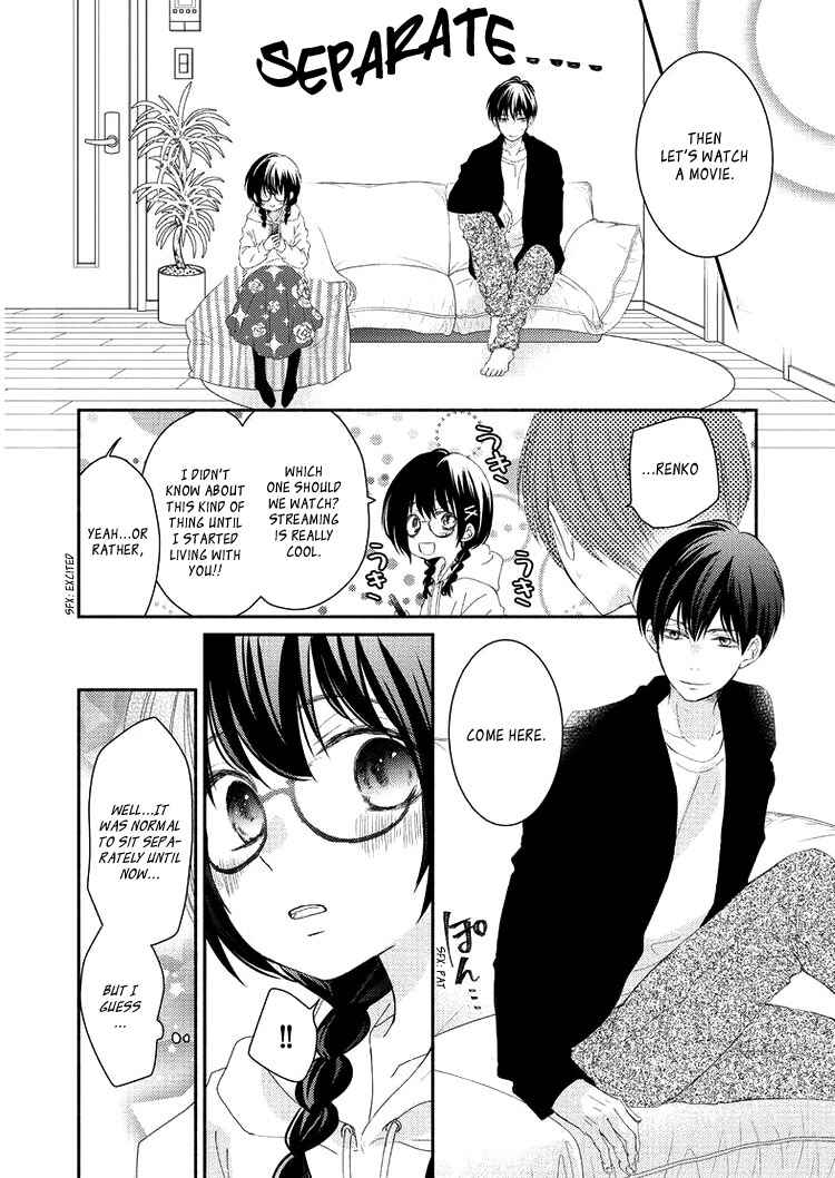 Page 10 Chapter 2 Sensei to, Watashi wa