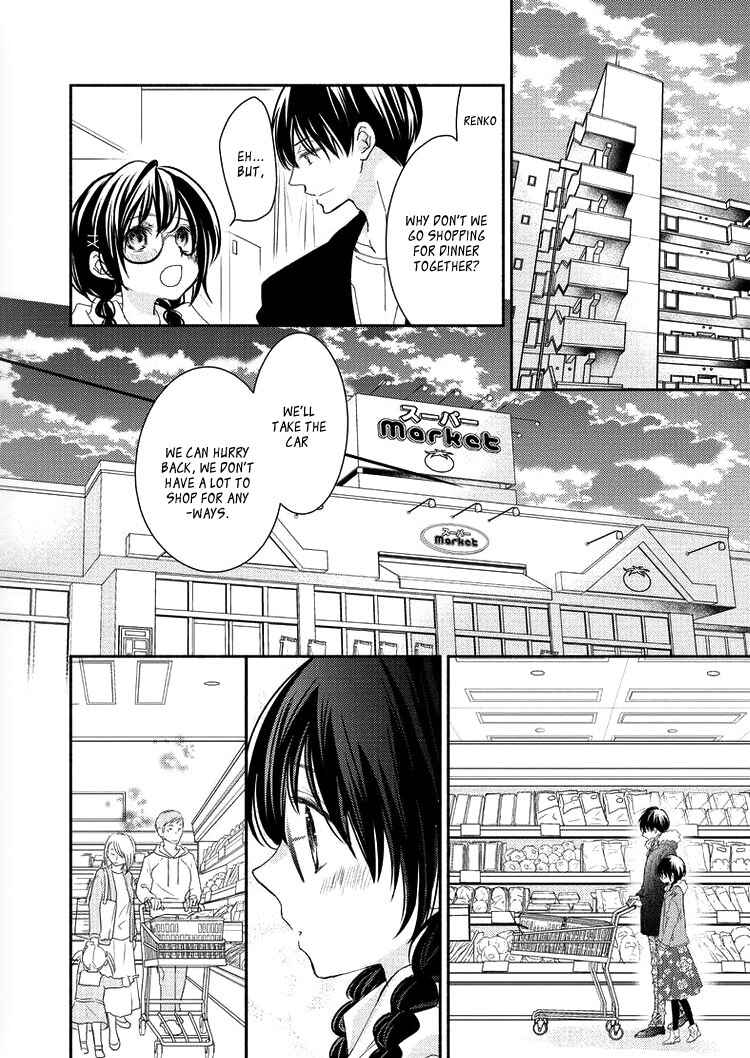 Page 16 Chapter 2 Sensei to, Watashi wa