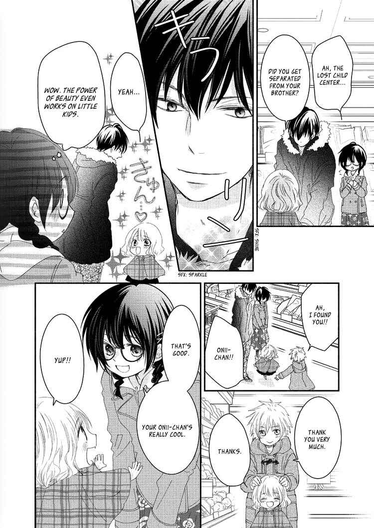 Page 18 Chapter 2 Sensei to, Watashi wa