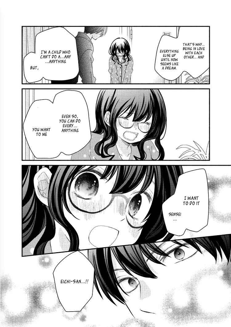 Page 22 Chapter 2 Sensei to, Watashi wa