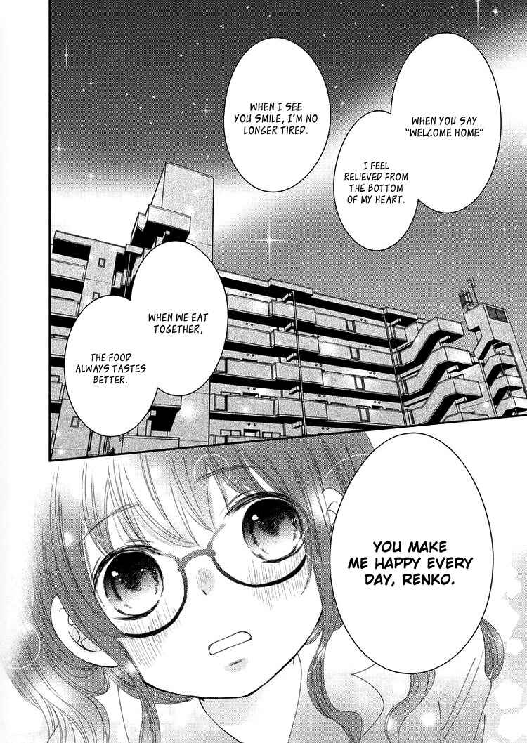 Page 26 Chapter 2 Sensei to, Watashi wa