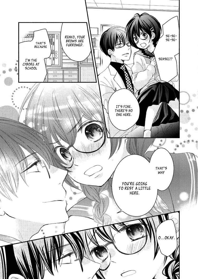 Page 33 Chapter 2 Sensei to, Watashi wa