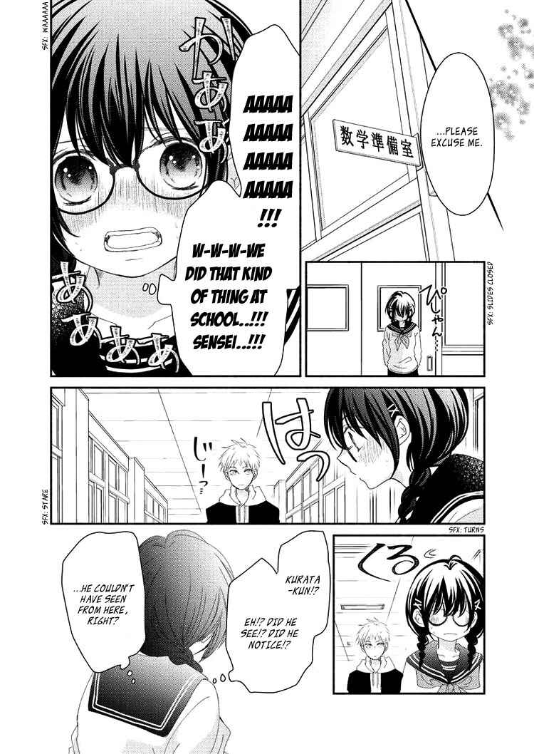 Page 34 Chapter 2 Sensei to, Watashi wa