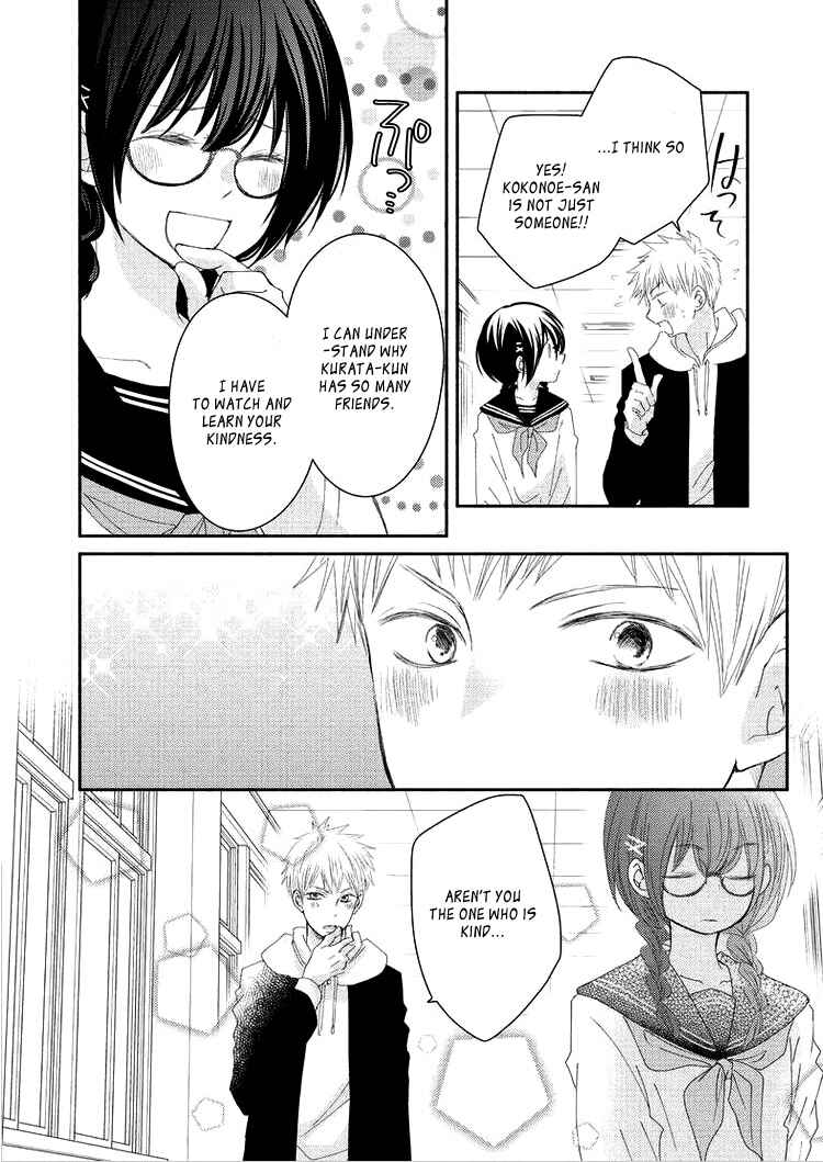 Page 12 Chapter 5 Sensei to, Watashi wa