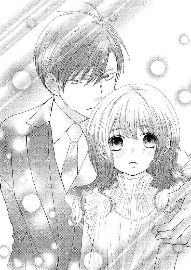 Page 18 Chapter 5 Sensei to, Watashi wa