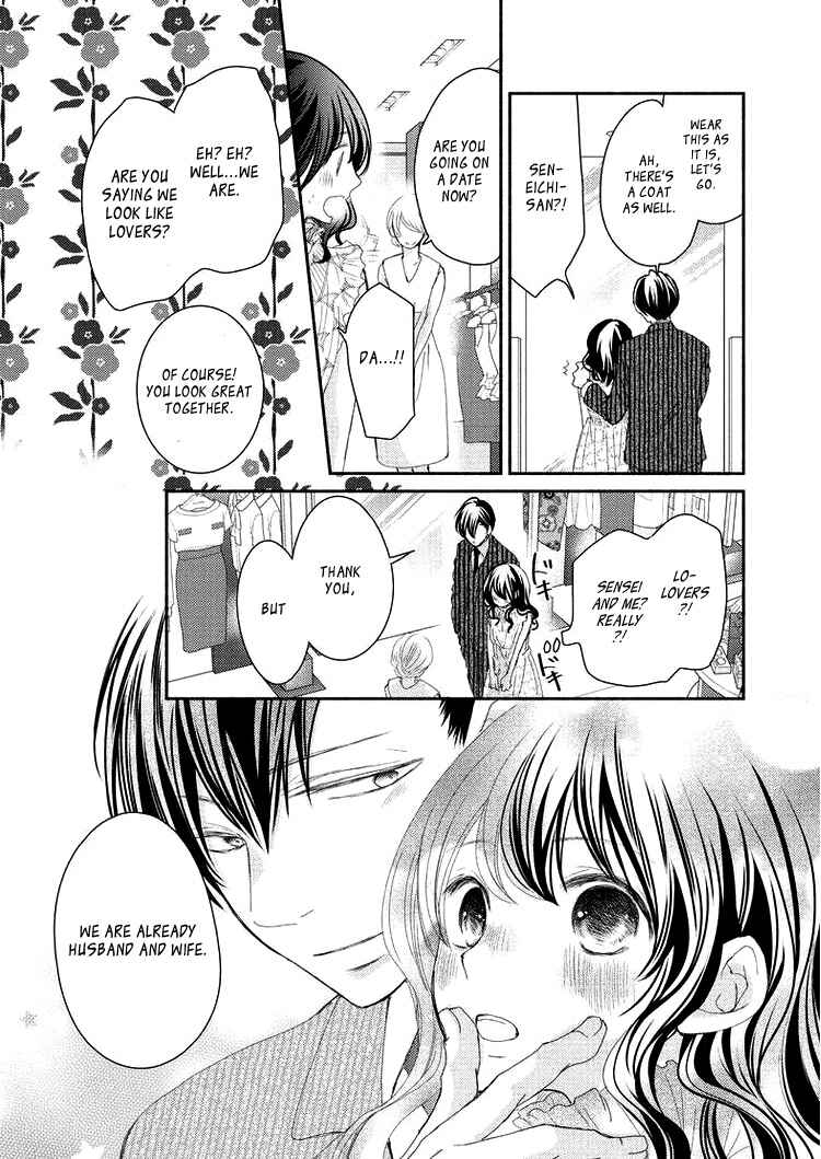 Page 19 Chapter 5 Sensei to, Watashi wa