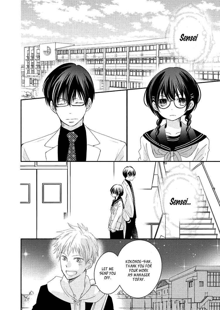 Page 26 Chapter 5 Sensei to, Watashi wa