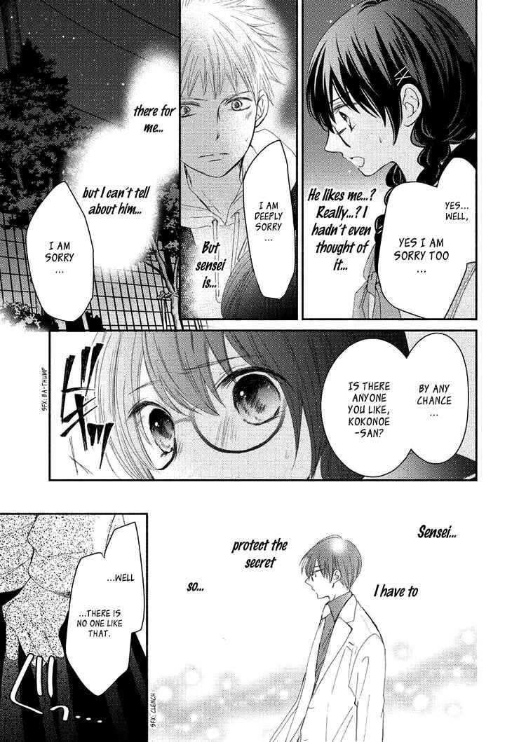 Page 31 Chapter 5 Sensei to, Watashi wa