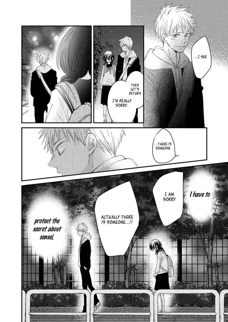 Page 32 Chapter 5 Sensei to, Watashi wa