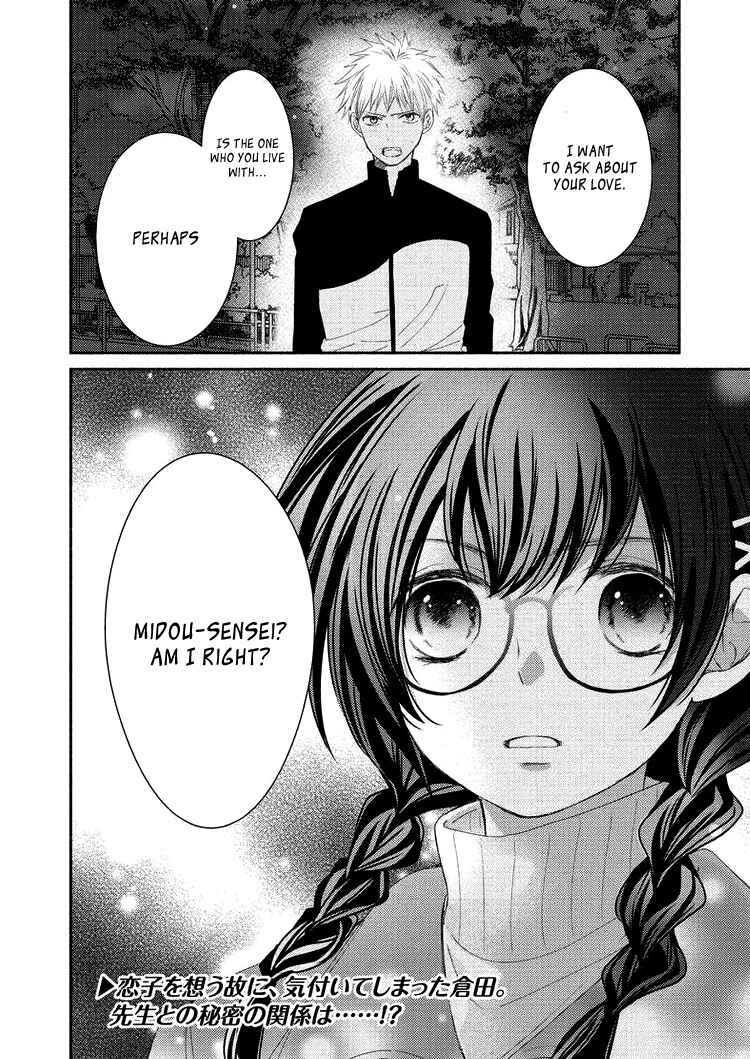 Page 40 Chapter 5 Sensei to, Watashi wa