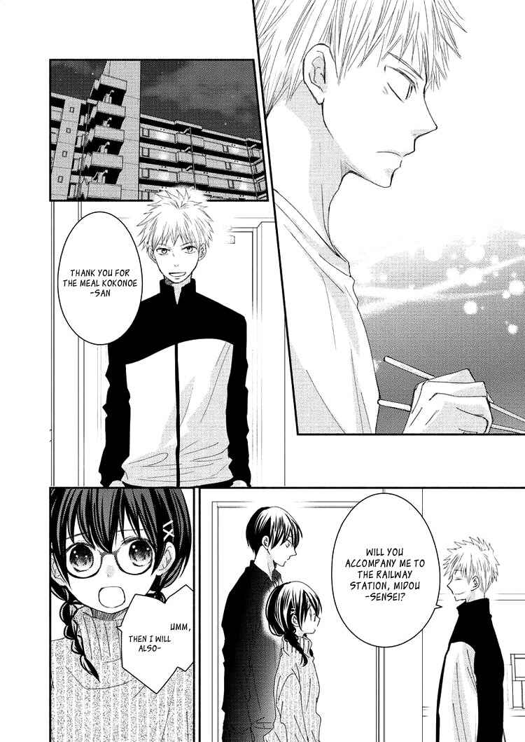 Page 16 Chapter 6 Sensei to, Watashi wa
