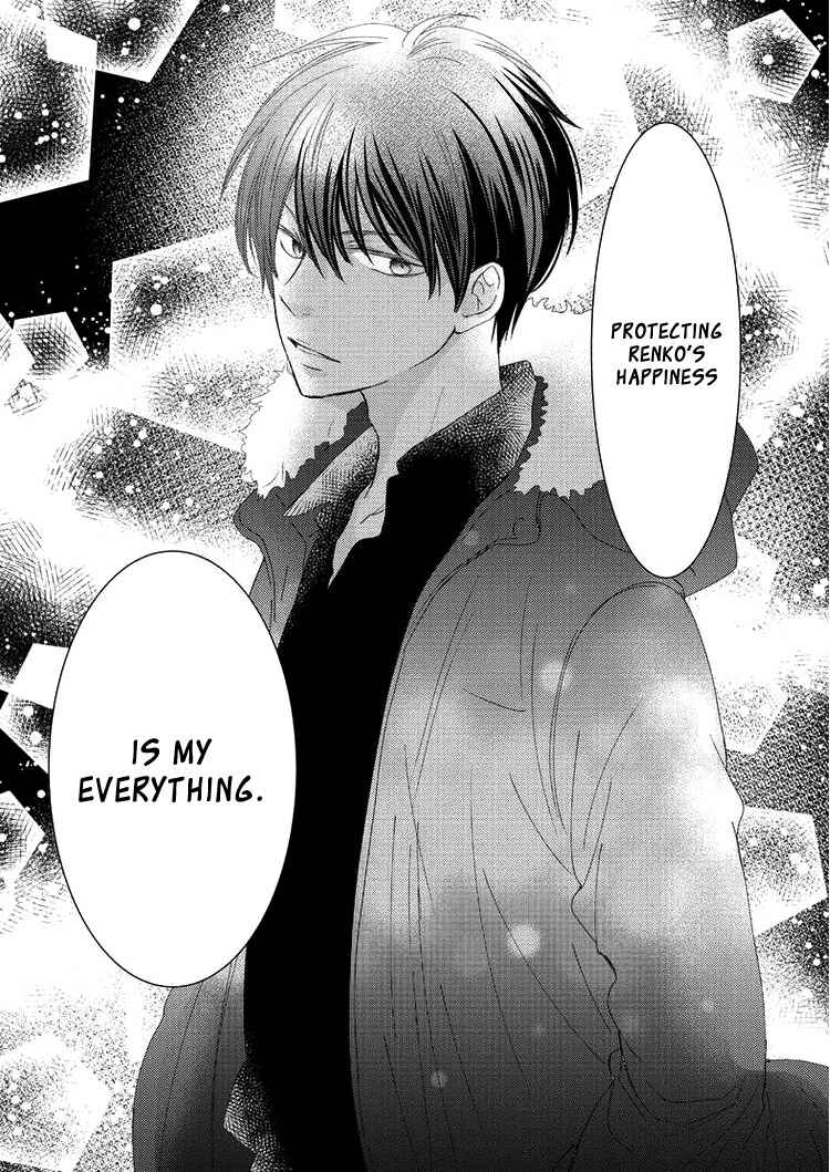 Page 21 Chapter 6 Sensei to, Watashi wa