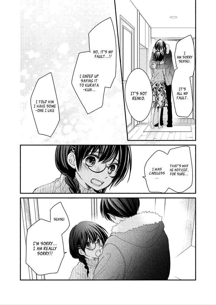 Page 26 Chapter 6 Sensei to, Watashi wa