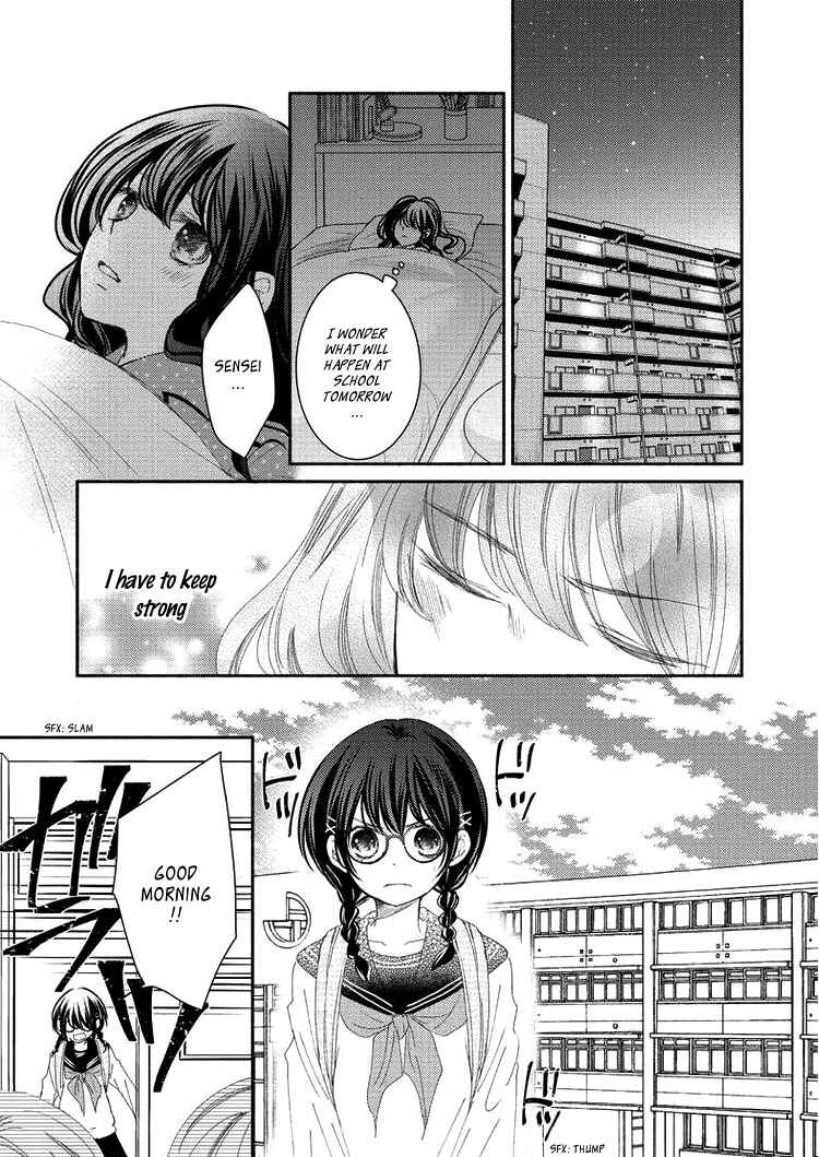 Page 33 Chapter 6 Sensei to, Watashi wa