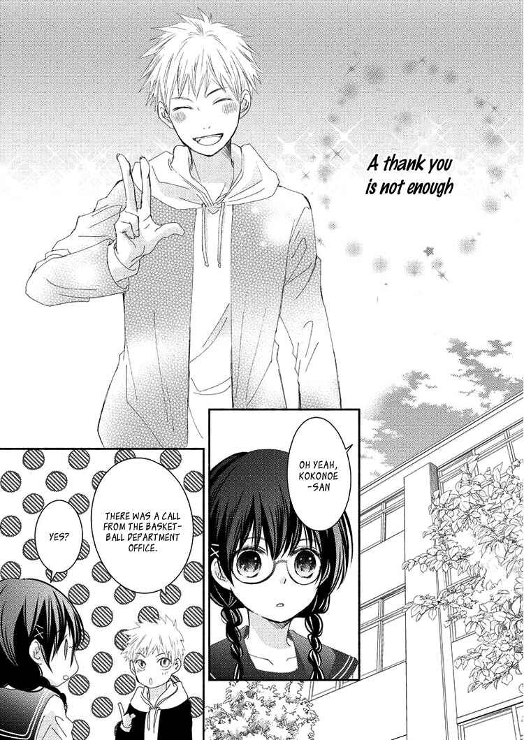 Page 39 Chapter 6 Sensei to, Watashi wa