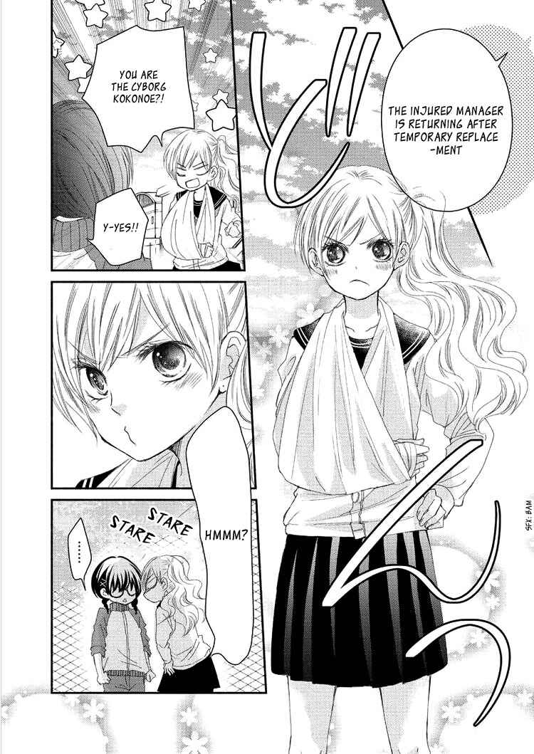 Page 40 Chapter 6 Sensei to, Watashi wa