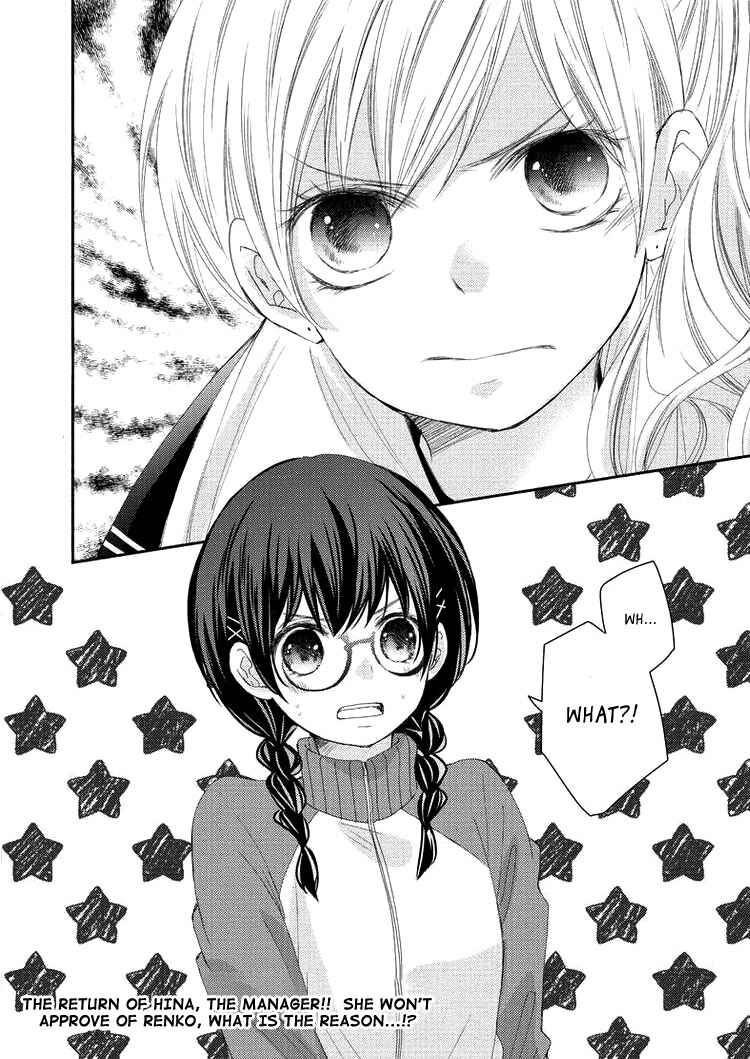 Page 42 Chapter 6 Sensei to, Watashi wa