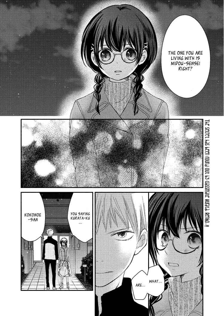 Page 6 Chapter 6 Sensei to, Watashi wa