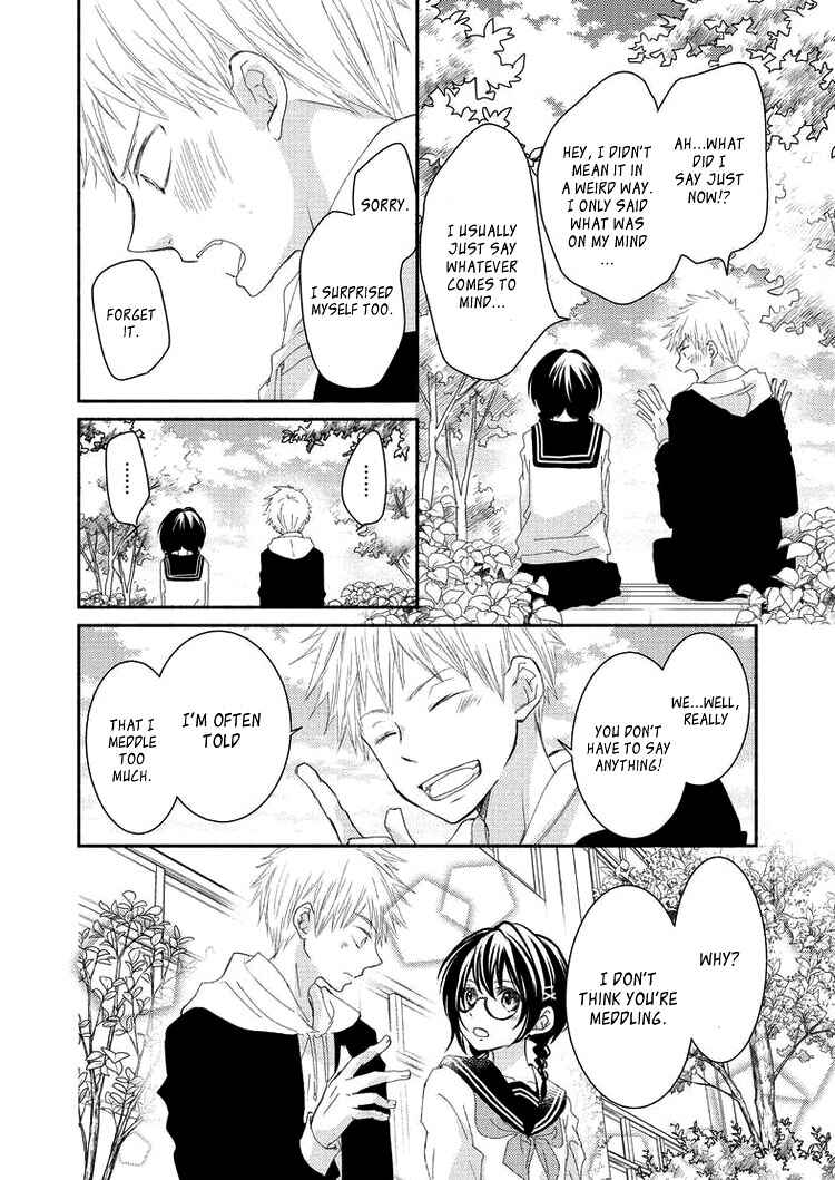Page 12 Chapter 3 Sensei to, Watashi wa