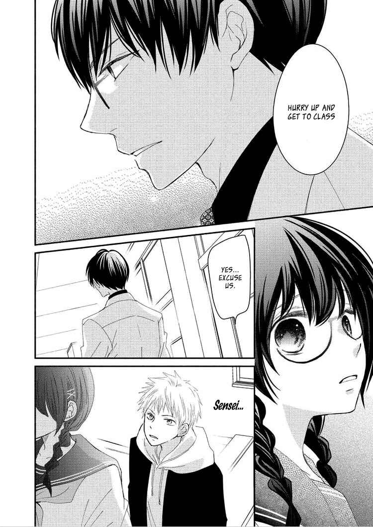 Page 16 Chapter 3 Sensei to, Watashi wa