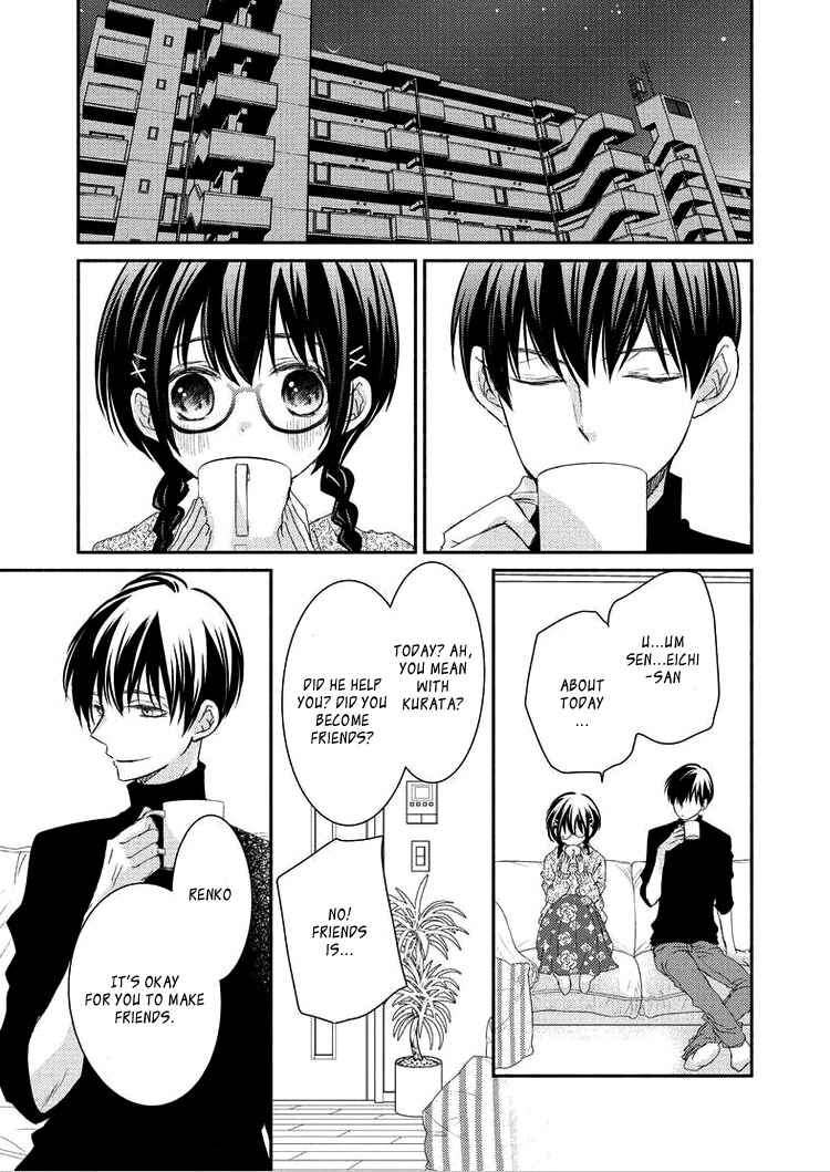 Page 17 Chapter 3 Sensei to, Watashi wa