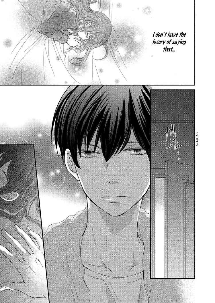 Page 19 Chapter 3 Sensei to, Watashi wa