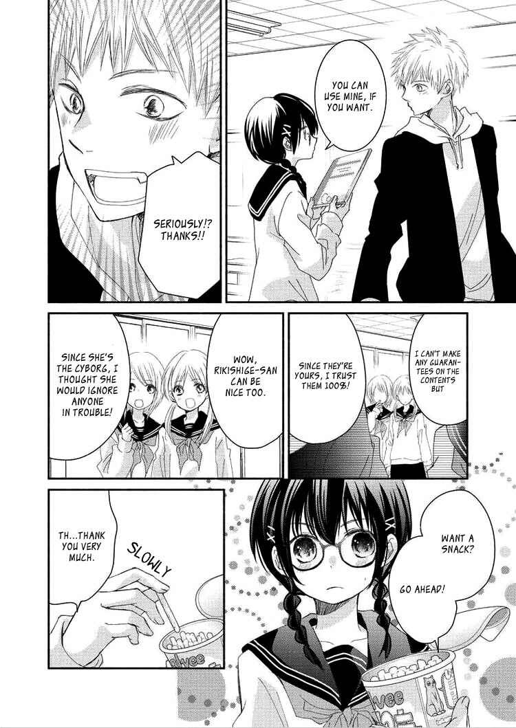 Page 22 Chapter 3 Sensei to, Watashi wa