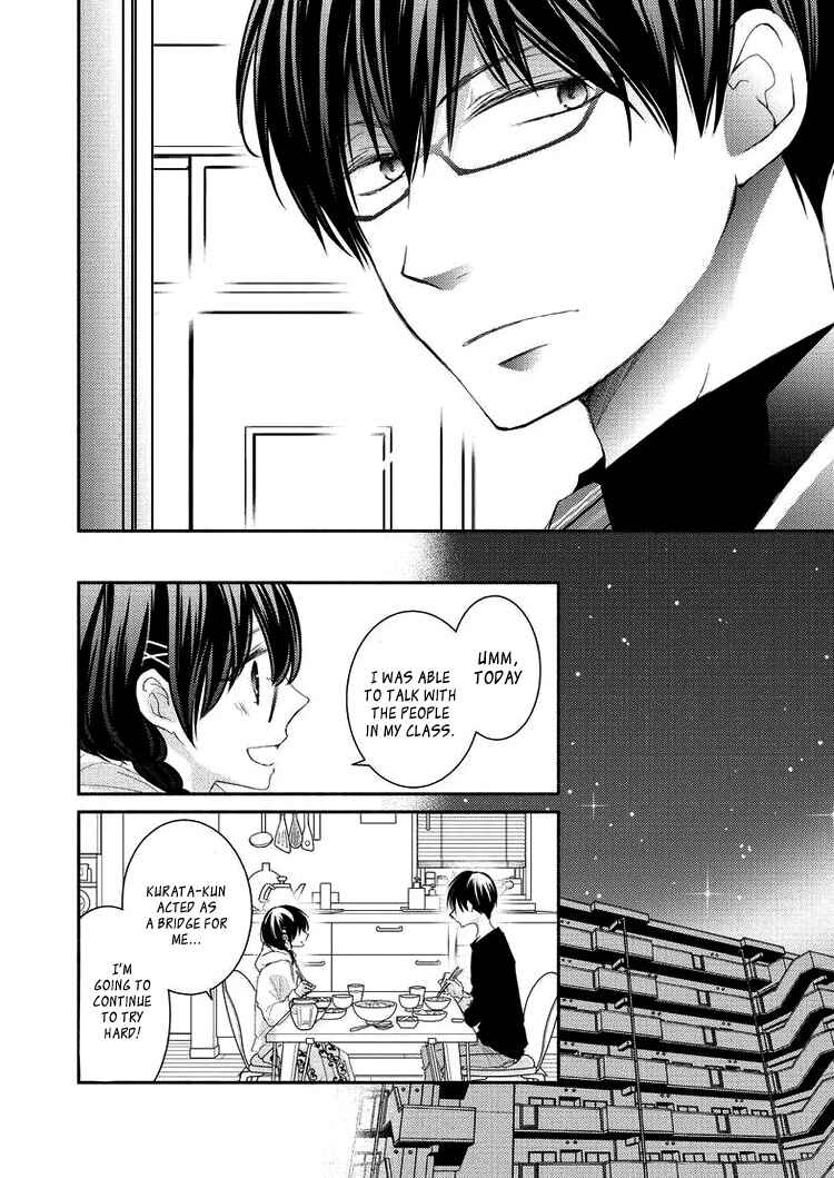 Page 24 Chapter 3 Sensei to, Watashi wa