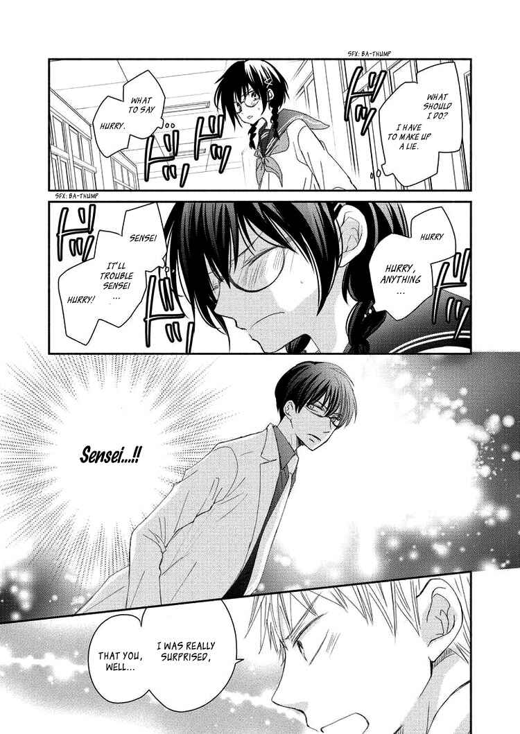 Page 7 Chapter 3 Sensei to, Watashi wa