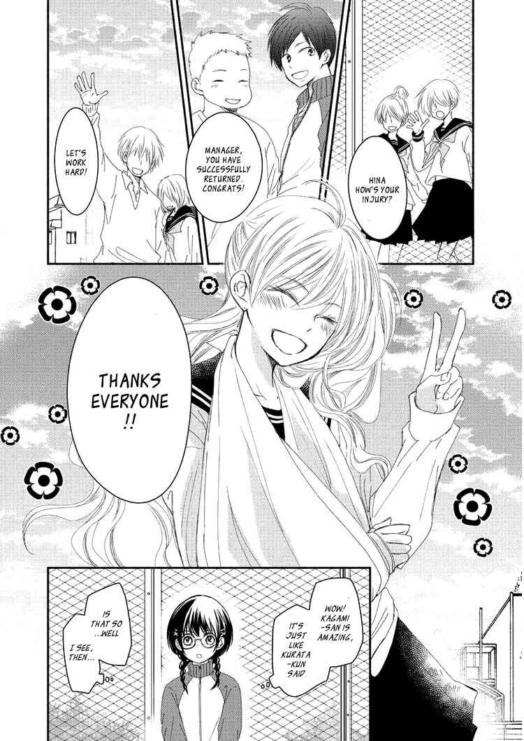 Page 13 Chapter 7 Sensei to, Watashi wa