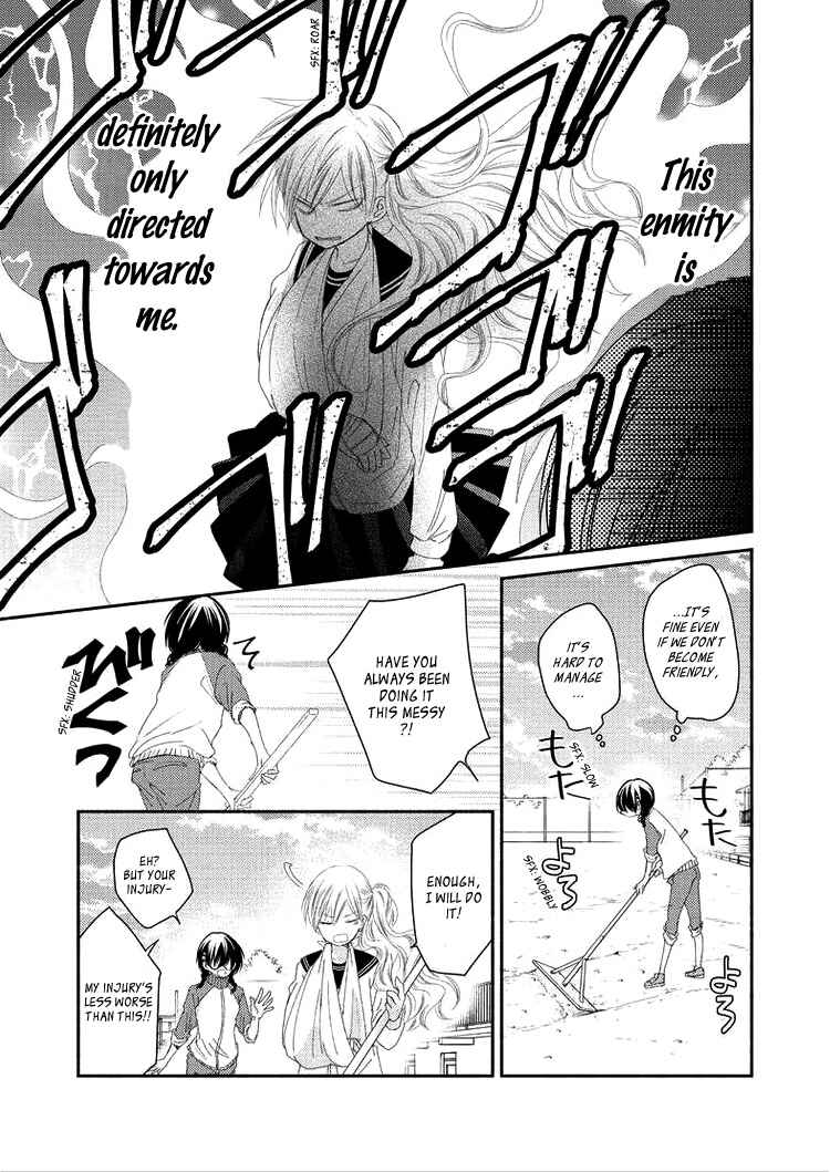 Page 14 Chapter 7 Sensei to, Watashi wa