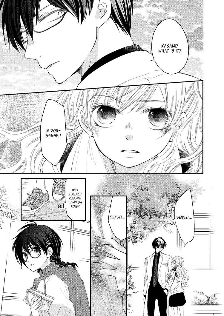Page 24 Chapter 7 Sensei to, Watashi wa
