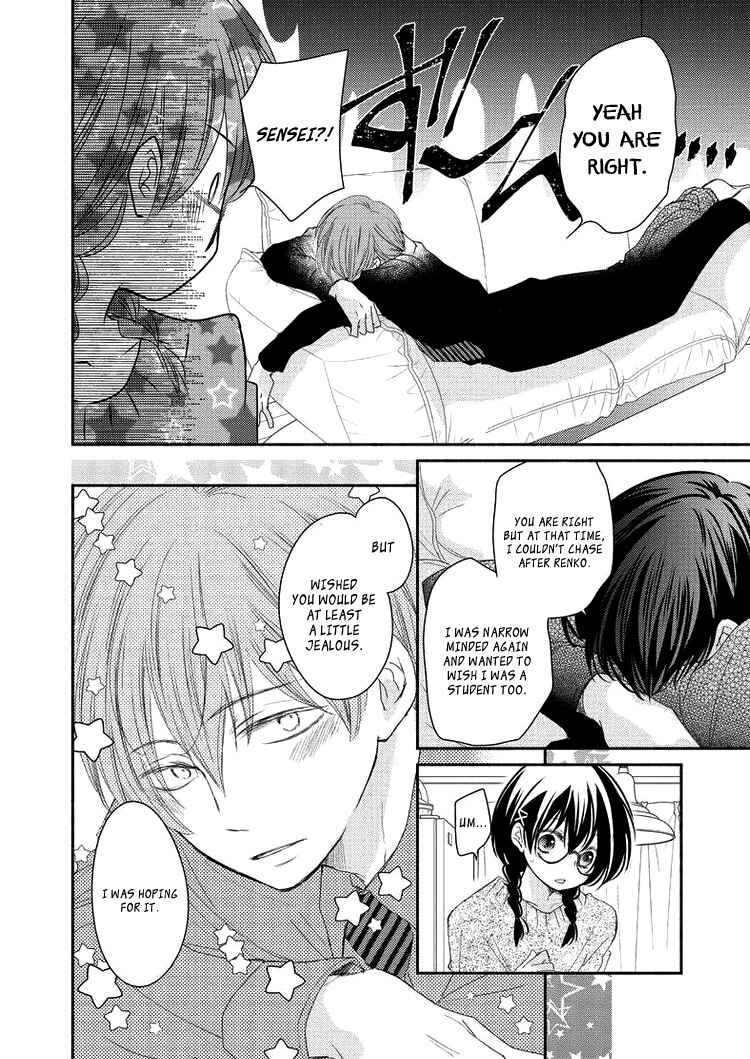 Page 29 Chapter 7 Sensei to, Watashi wa