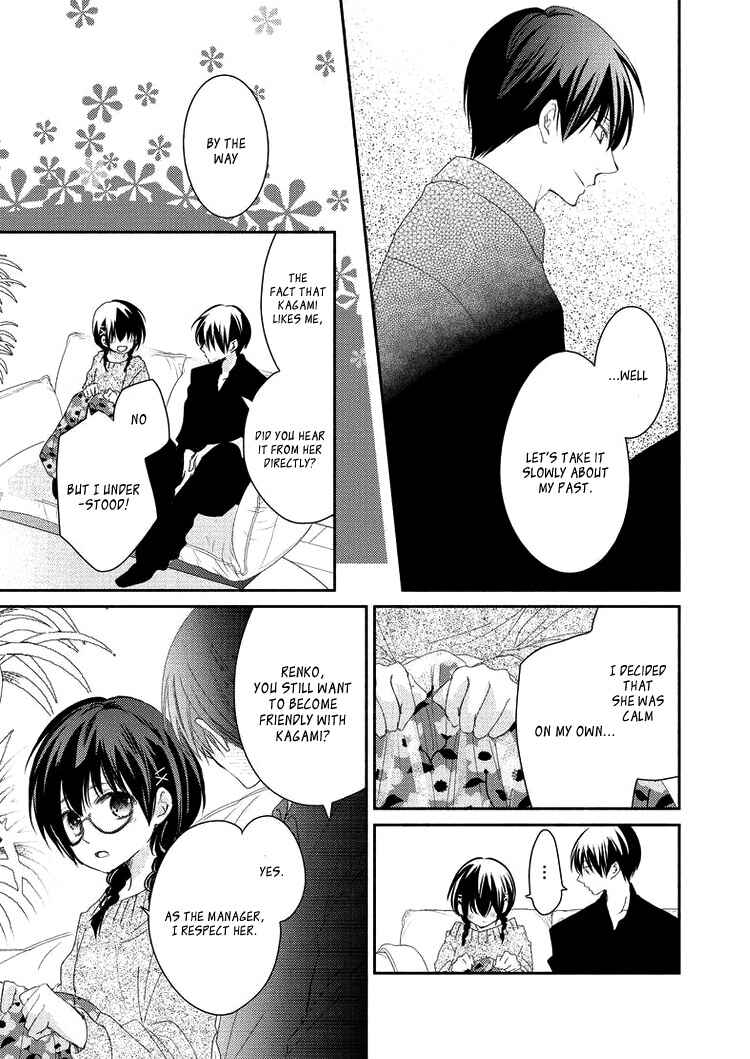 Page 36 Chapter 7 Sensei to, Watashi wa