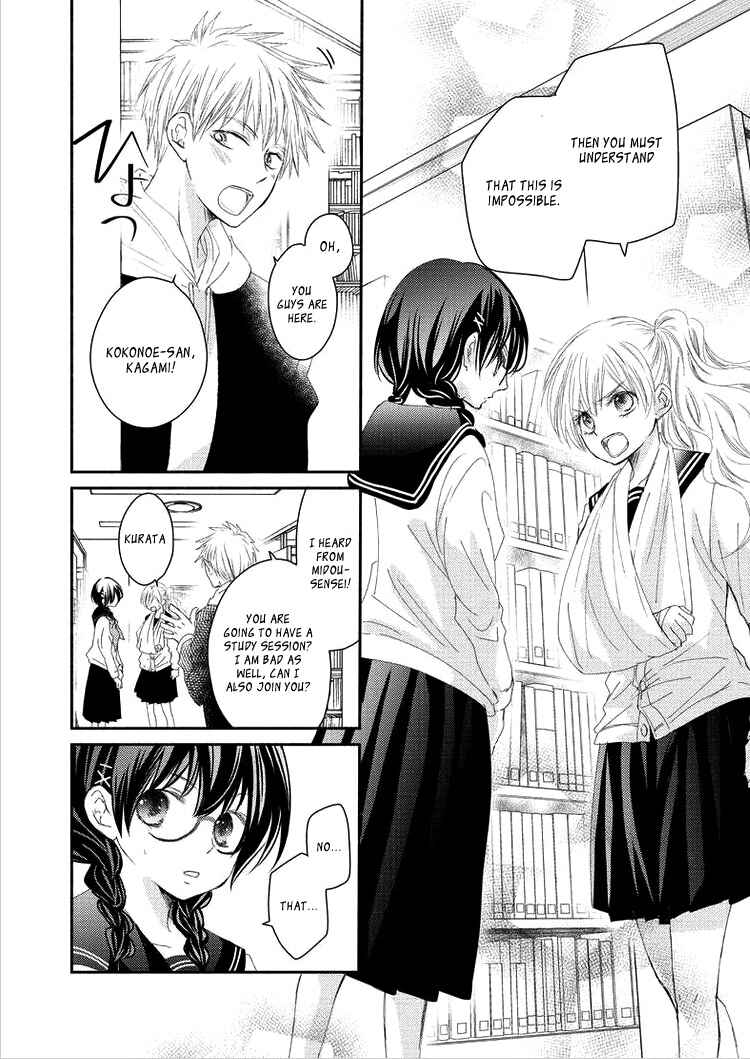 Page 39 Chapter 7 Sensei to, Watashi wa