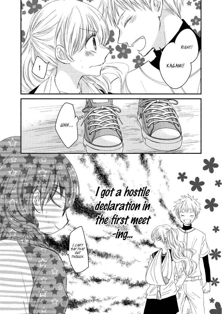 Page 9 Chapter 7 Sensei to, Watashi wa