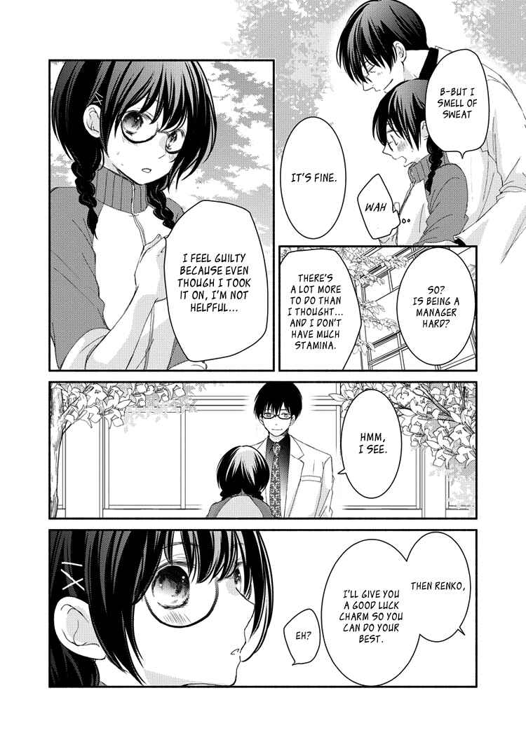 Page 10 Chapter 4 Sensei to, Watashi wa