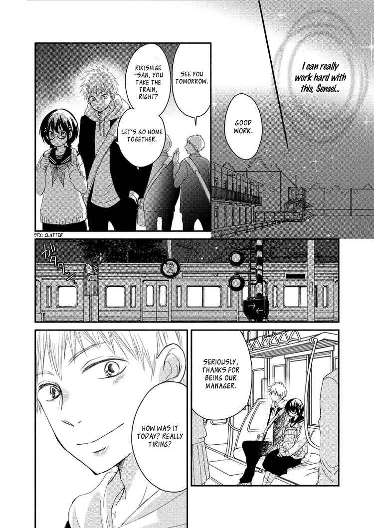 Page 12 Chapter 4 Sensei to, Watashi wa