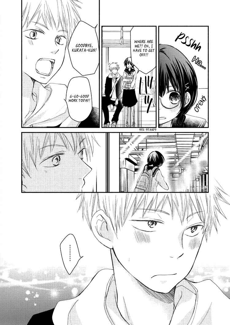 Page 14 Chapter 4 Sensei to, Watashi wa