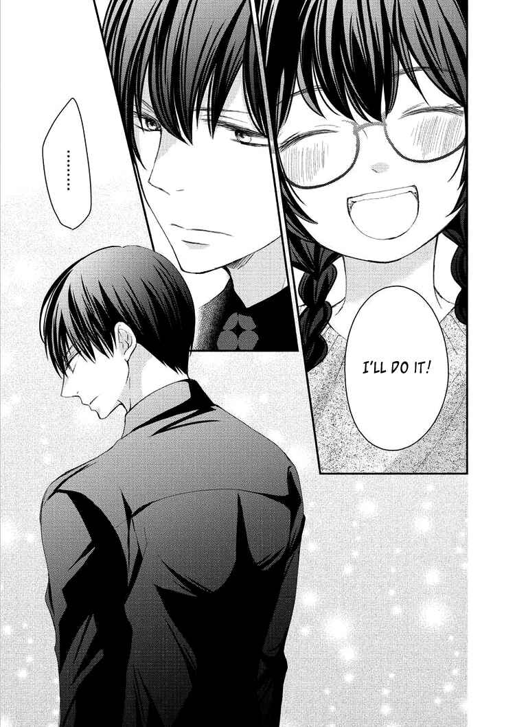 Page 19 Chapter 4 Sensei to, Watashi wa