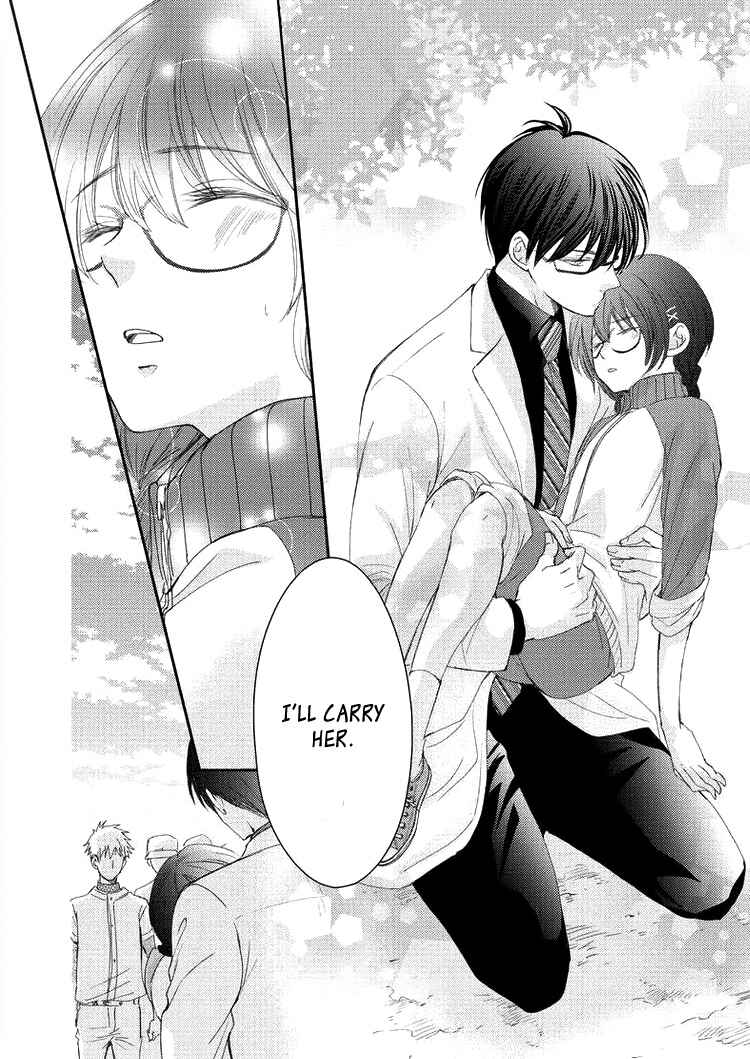 Page 26 Chapter 4 Sensei to, Watashi wa