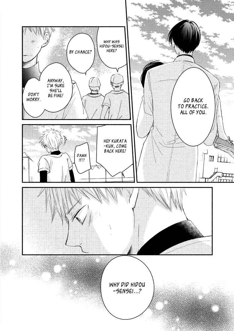 Page 28 Chapter 4 Sensei to, Watashi wa