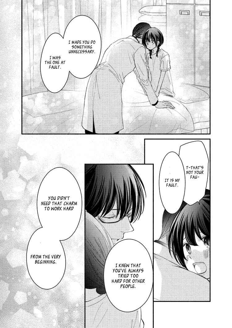 Page 32 Chapter 4 Sensei to, Watashi wa