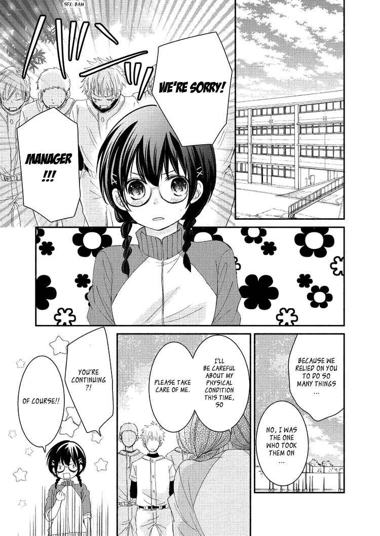 Page 39 Chapter 4 Sensei to, Watashi wa